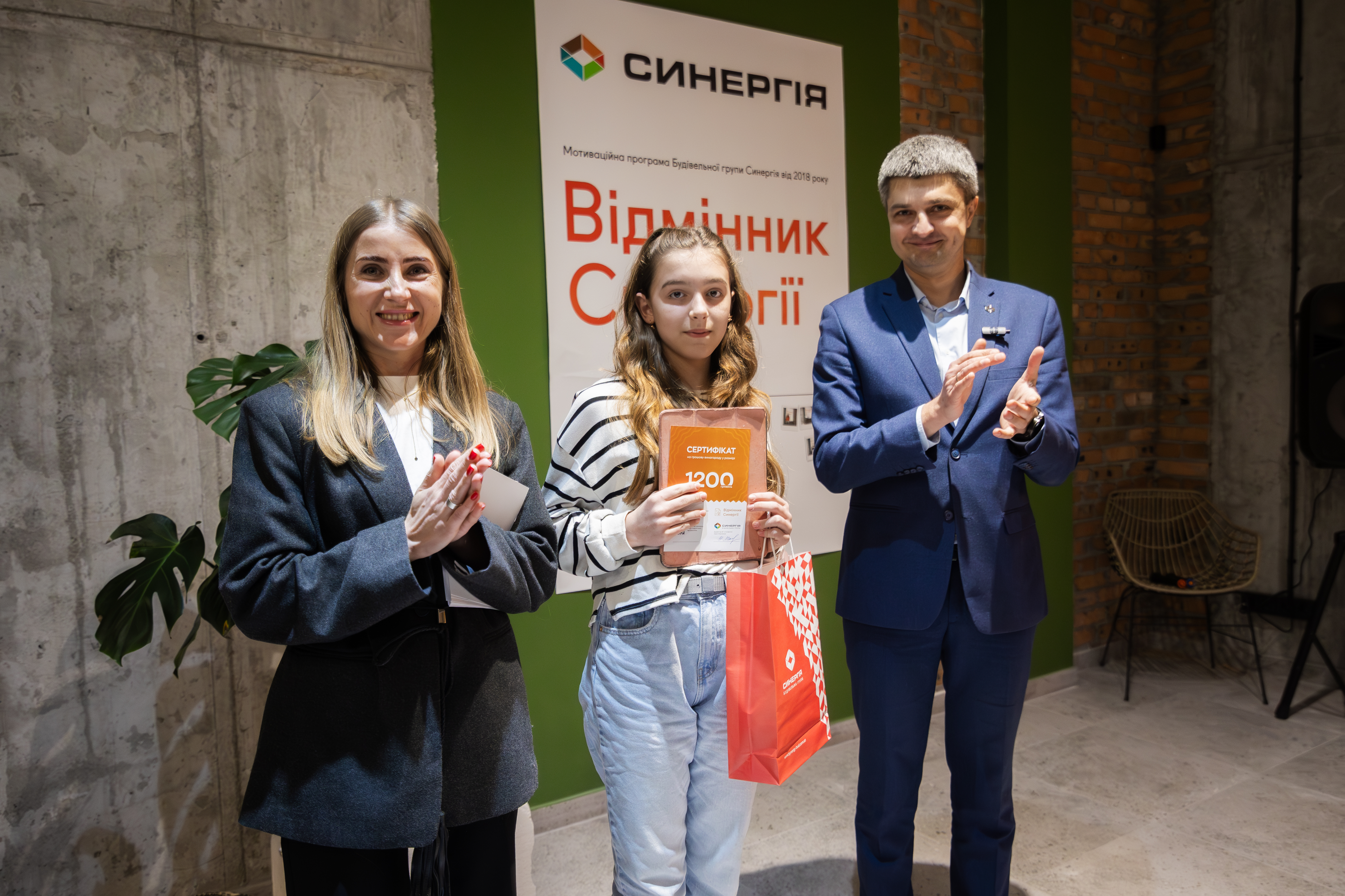 Нагородили відмінників Синергії: горді, що розумна молодь є частиною нашої спільноти